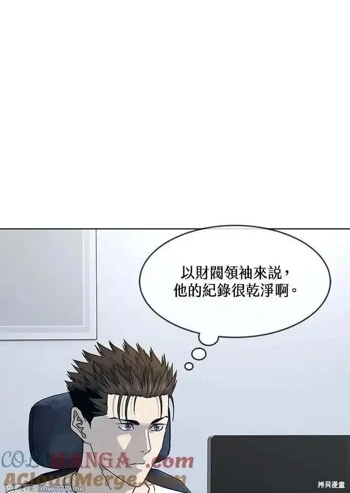 第2季 第65话