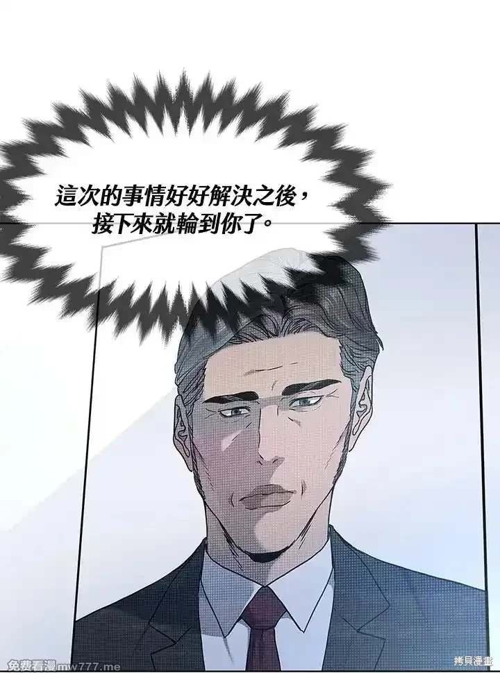 第2季 第65话