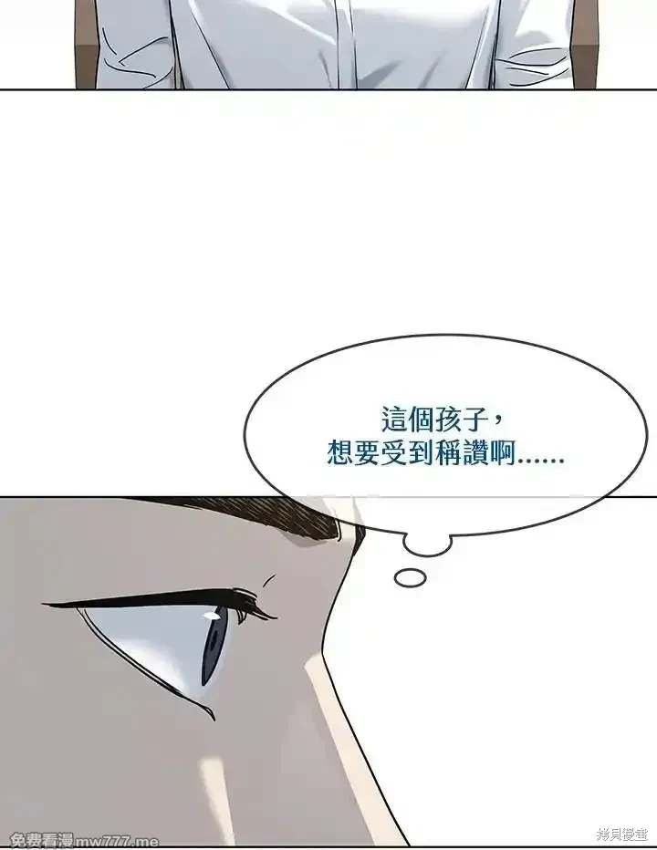 第2季 第65话