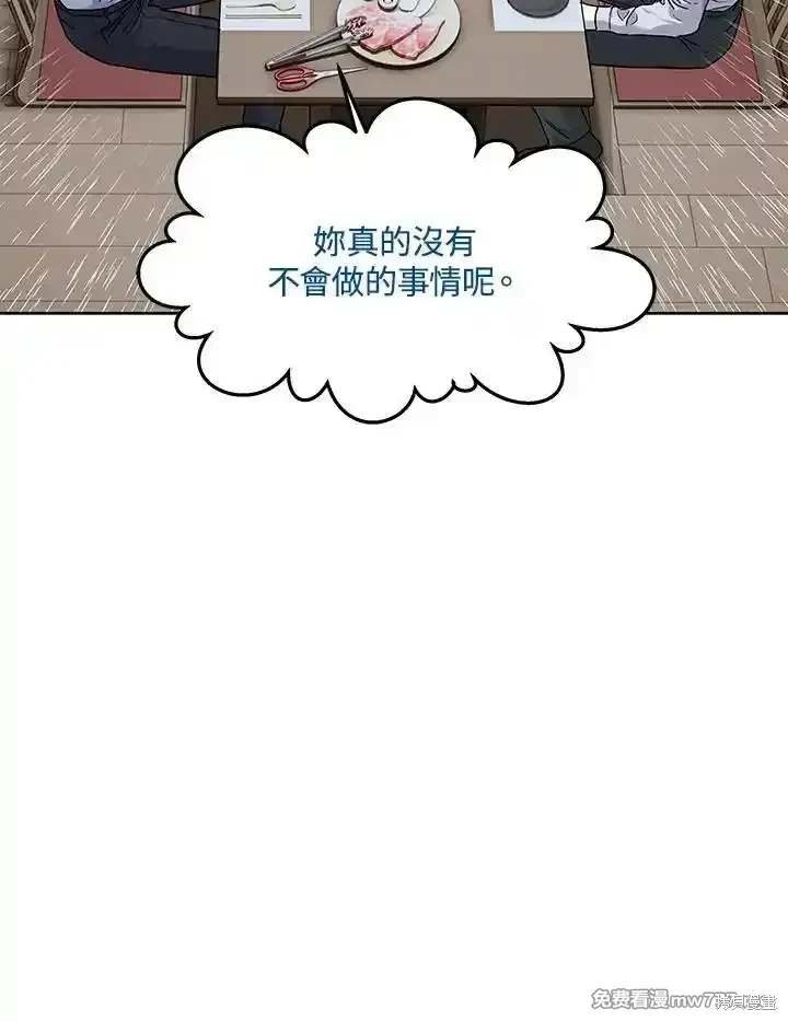 第2季 第65话