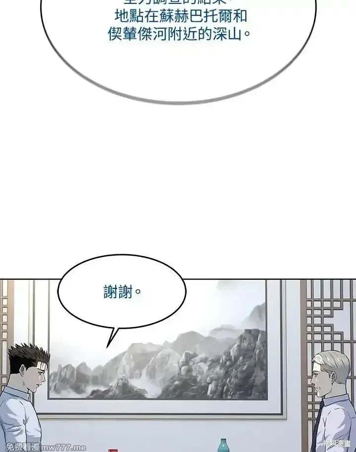 第2季 第65话