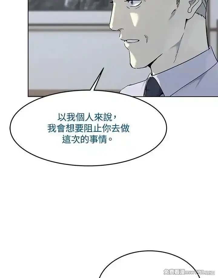 第2季 第65话