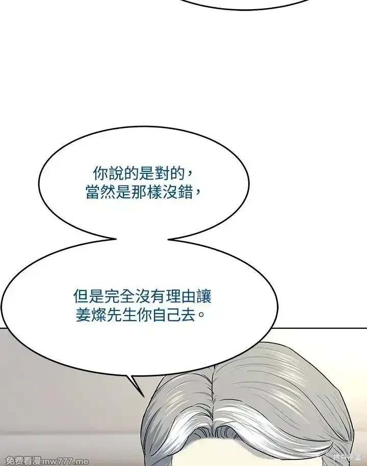 第2季 第65话
