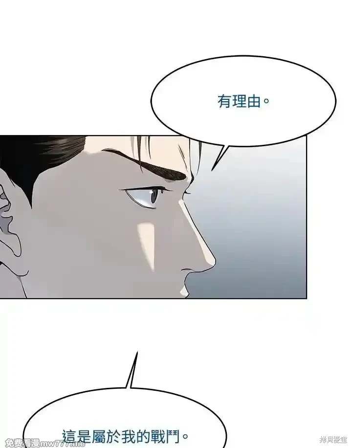 第2季 第65话