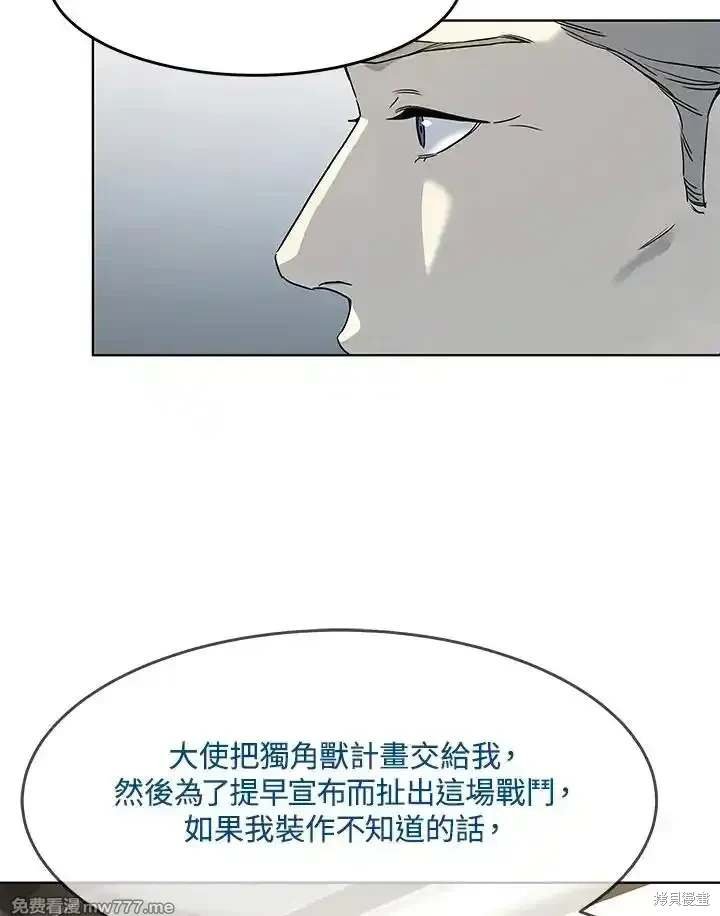 第2季 第65话