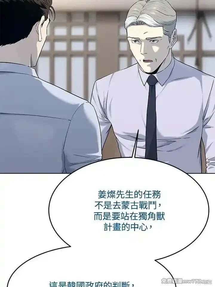 第2季 第65话