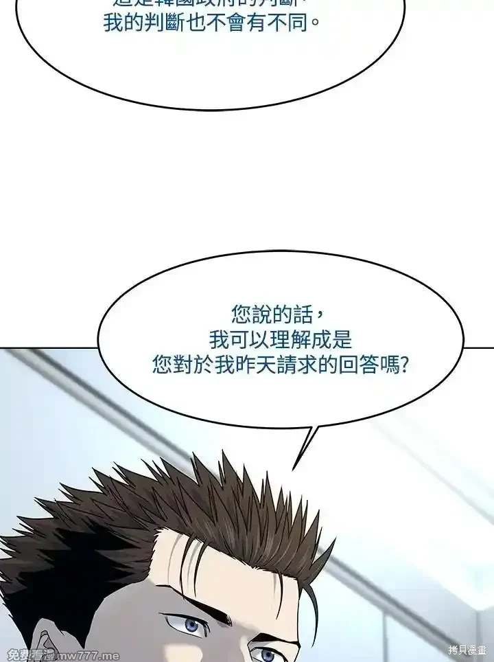 第2季 第65话