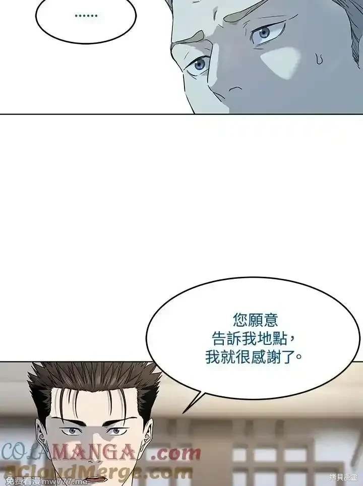 第2季 第65话