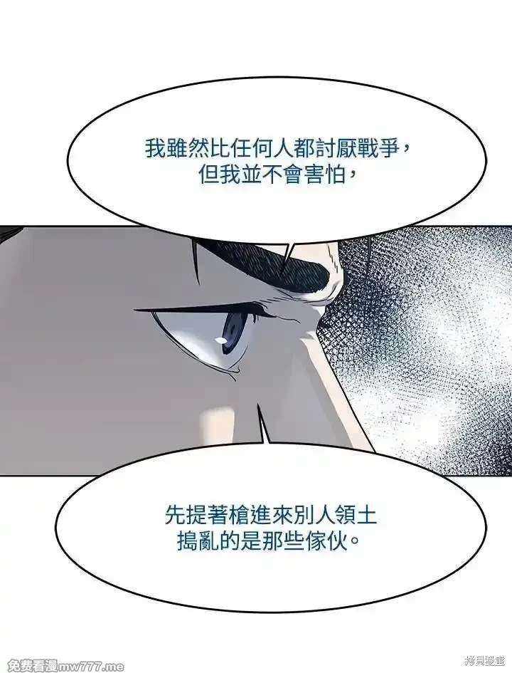 第2季 第65话
