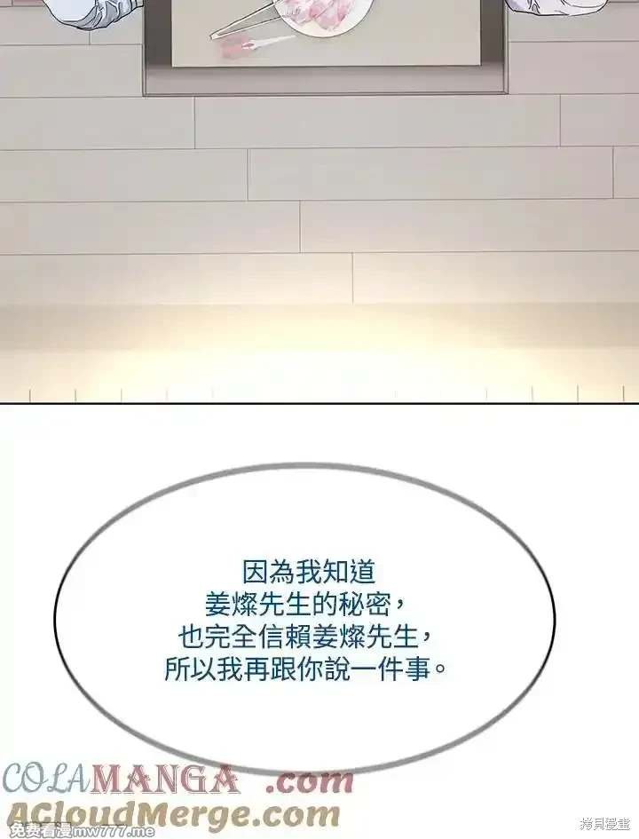 第2季 第65话