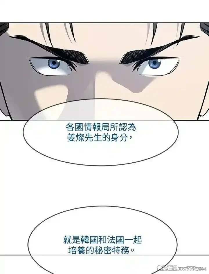 第2季 第65话