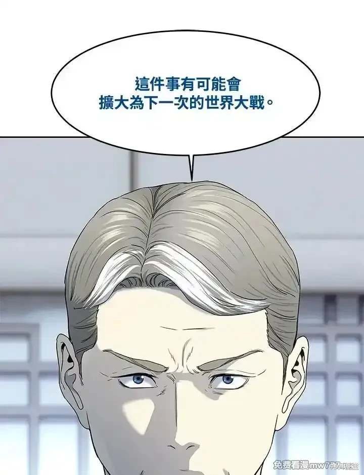第2季 第65话