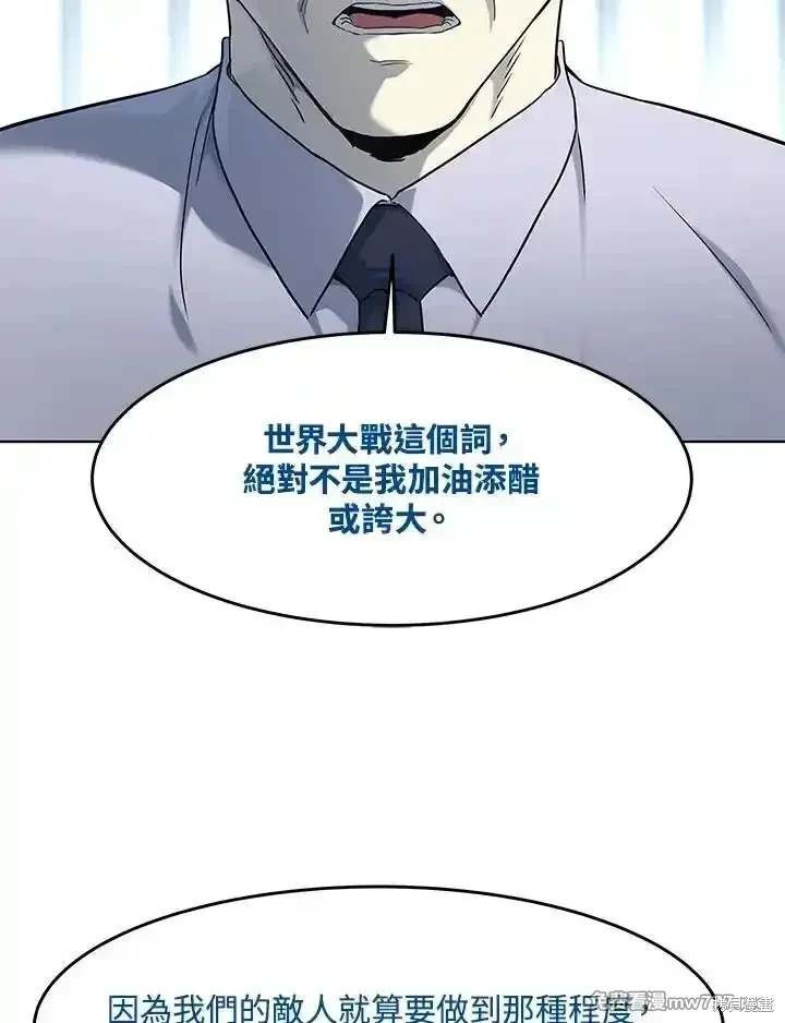 第2季 第65话