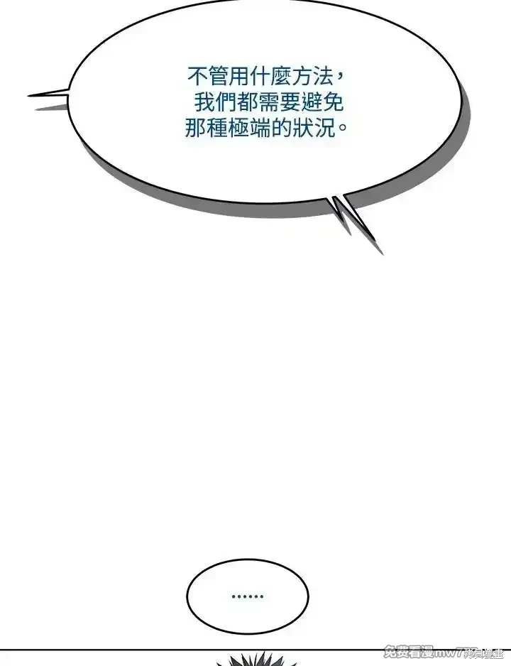 第2季 第65话