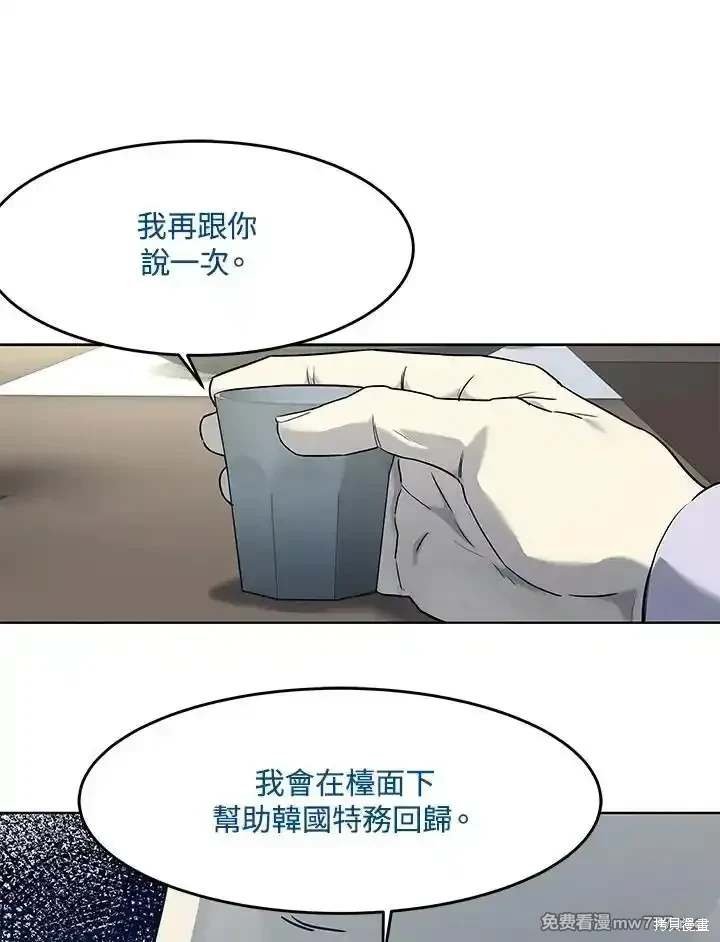 第2季 第65话
