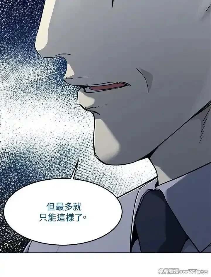 第2季 第65话