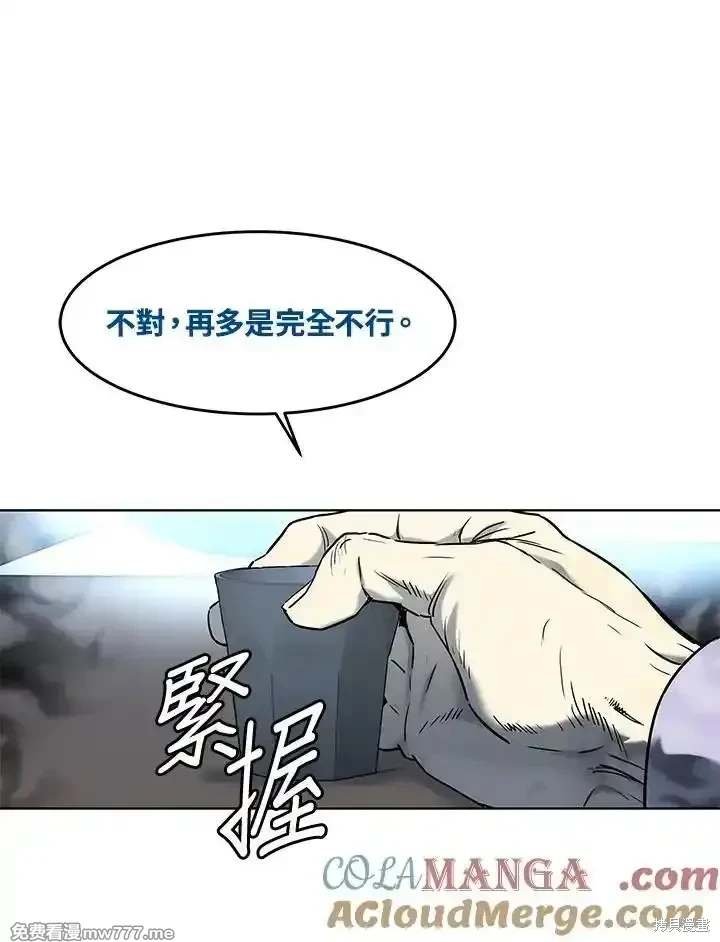 第2季 第65话