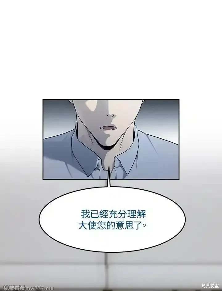 第2季 第65话