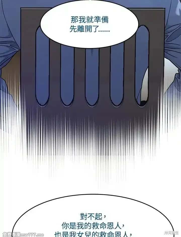第2季 第65话