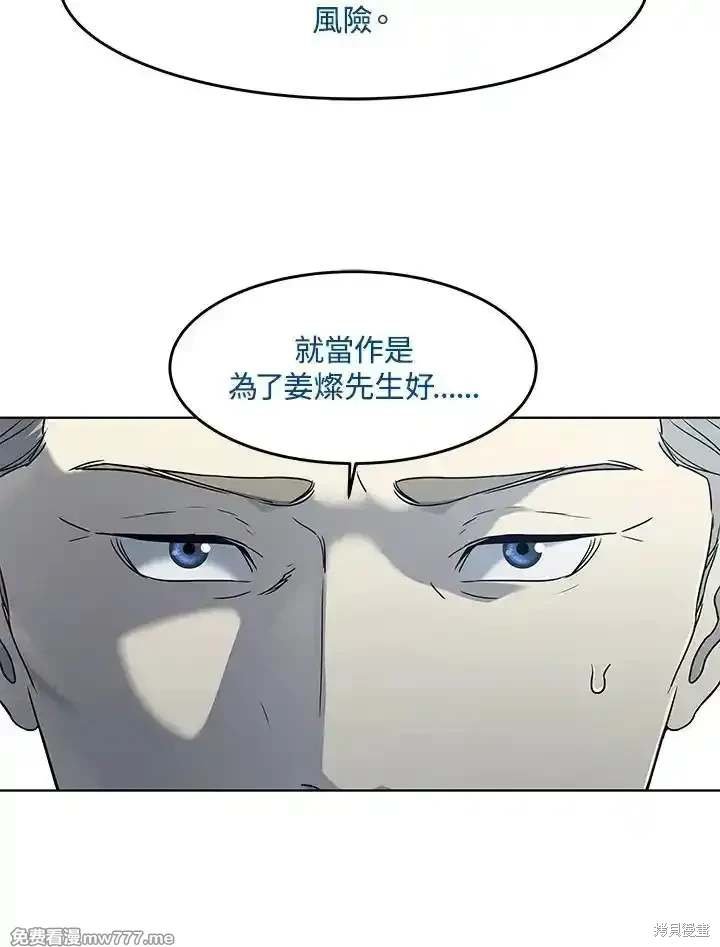 第2季 第65话