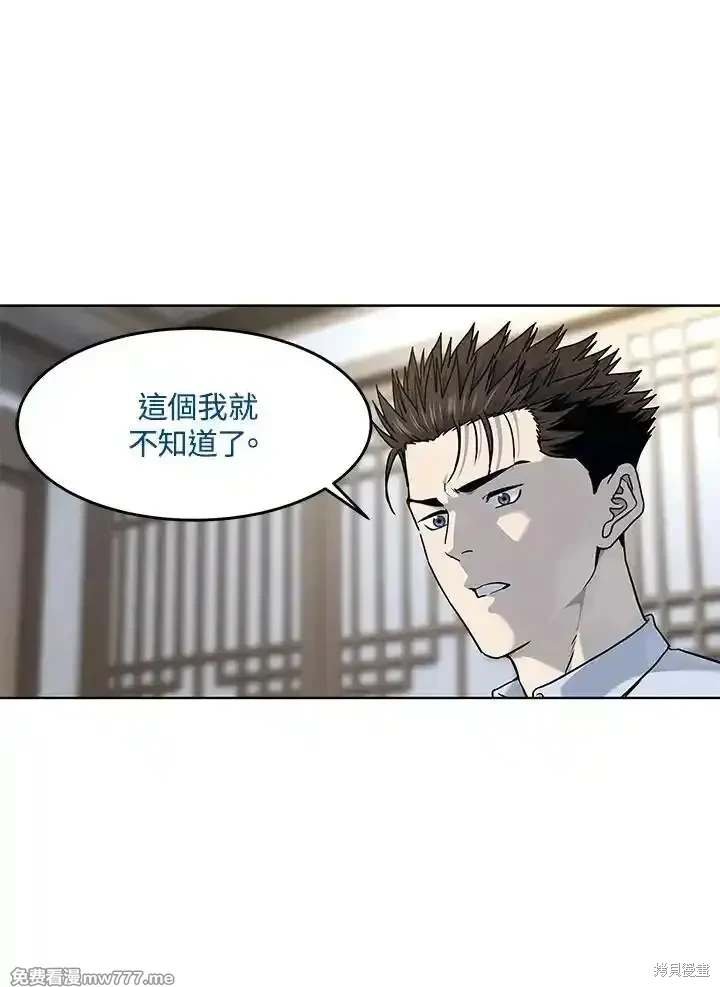 第2季 第65话
