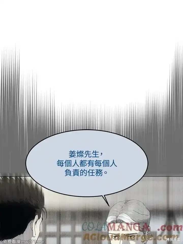 第2季 第65话