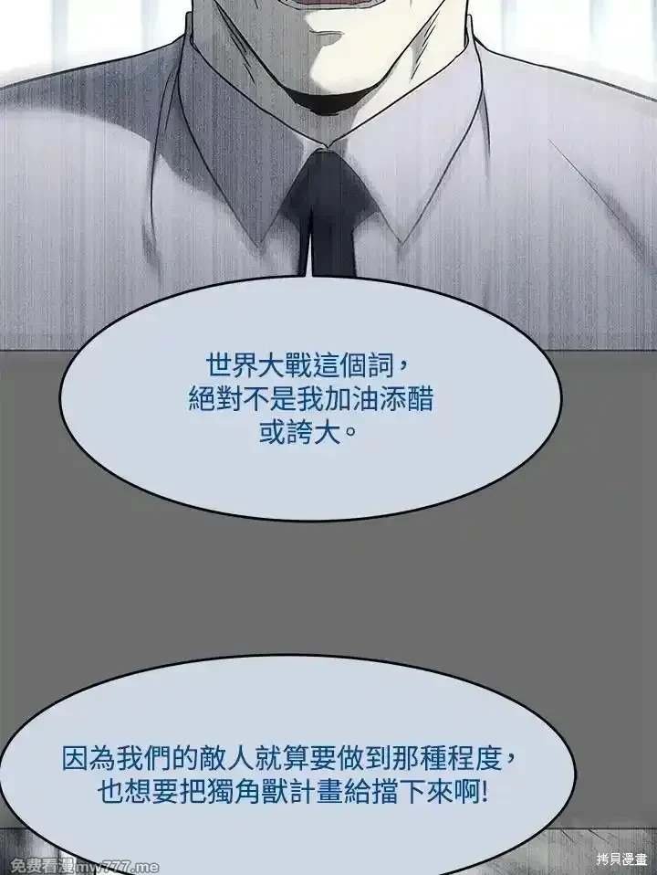 第2季 第65话