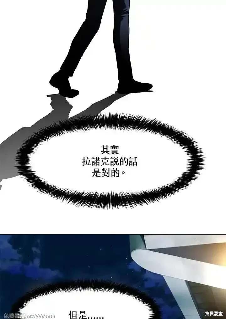 第2季 第66话