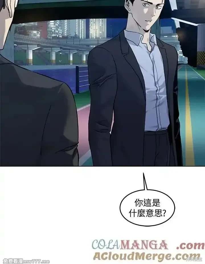 第2季 第66话