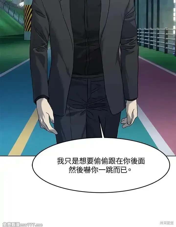 第2季 第66话
