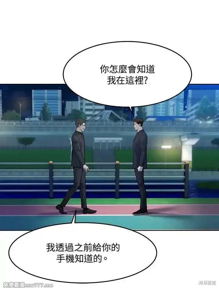 第2季 第66话