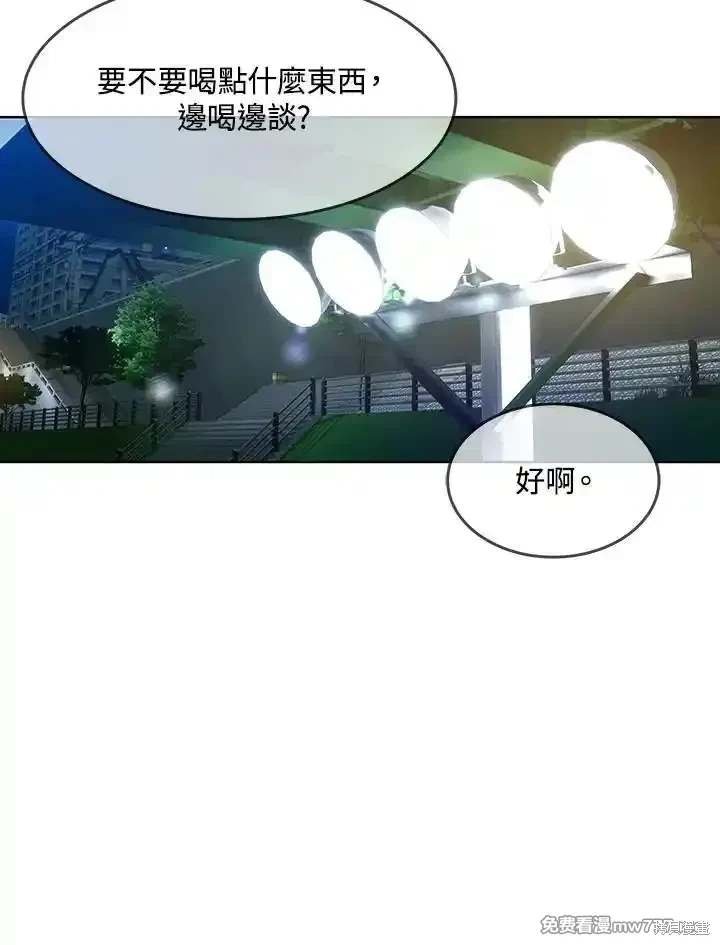 第2季 第66话