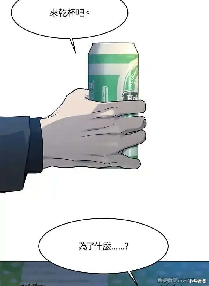 第2季 第66话