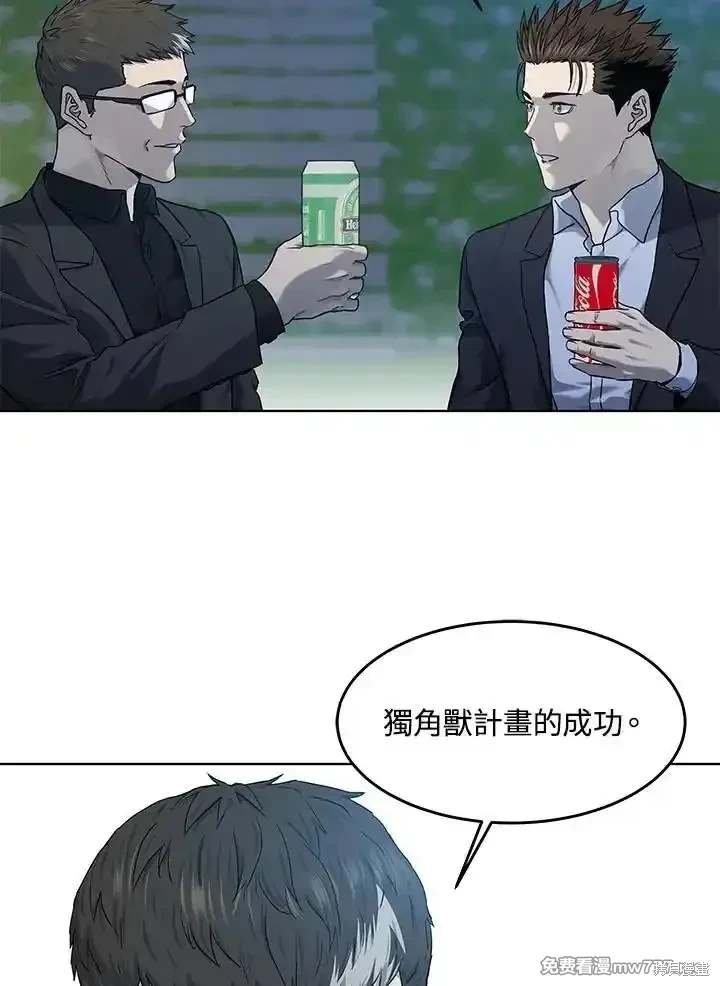 第2季 第66话