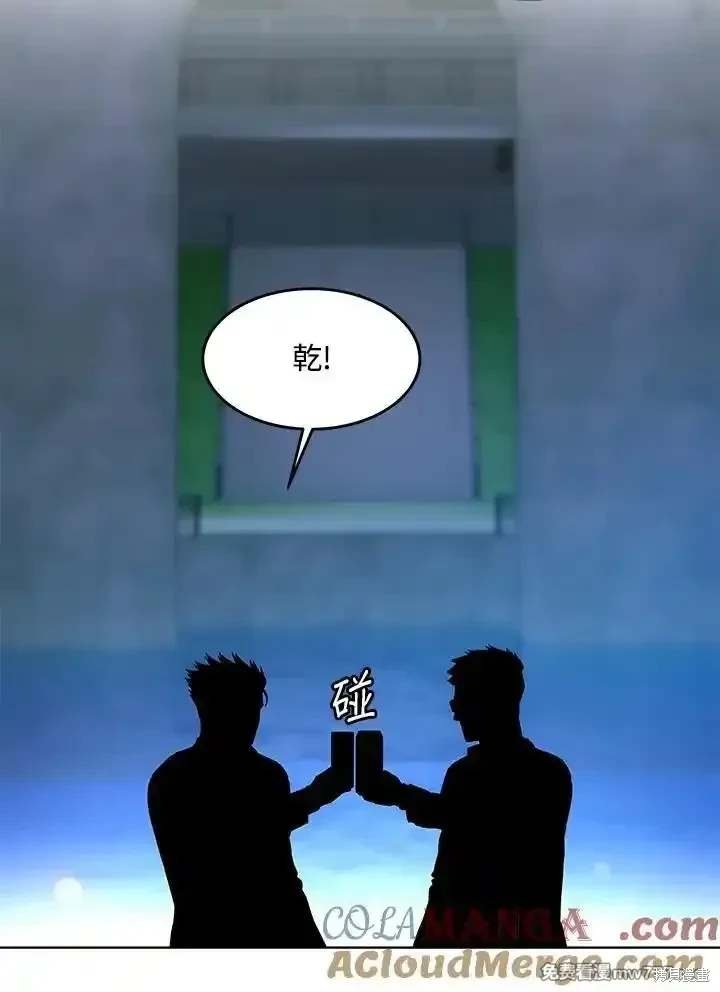 第2季 第66话