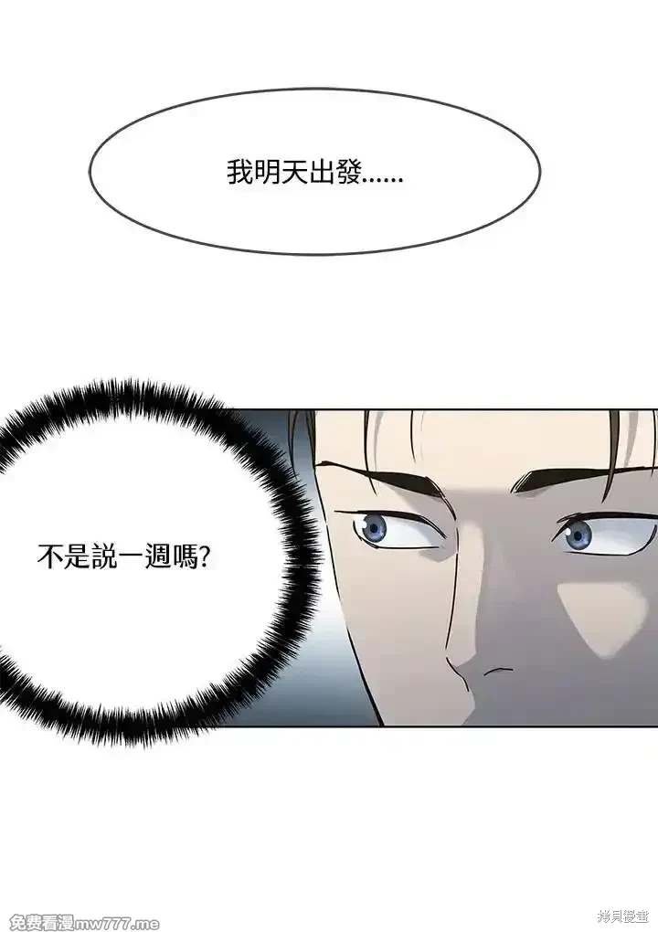 第2季 第66话