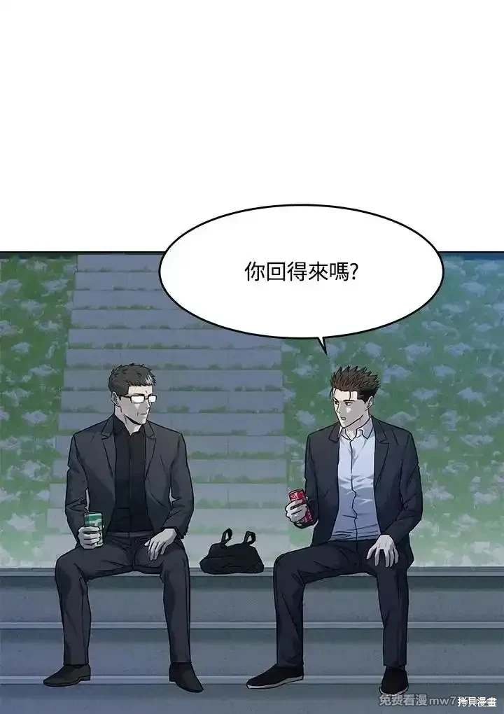 第2季 第66话