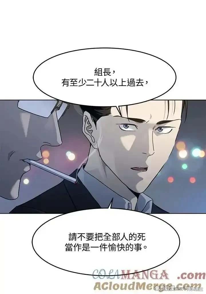 第2季 第66话