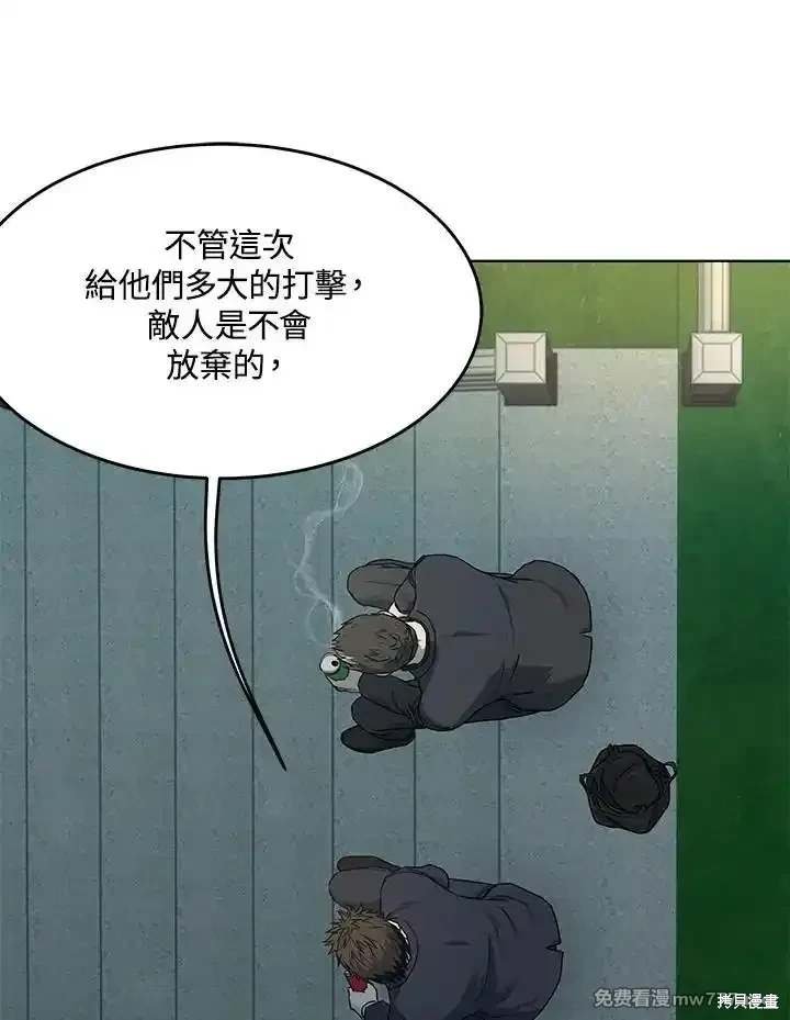 第2季 第66话