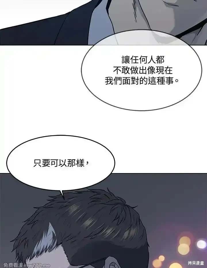 第2季 第66话