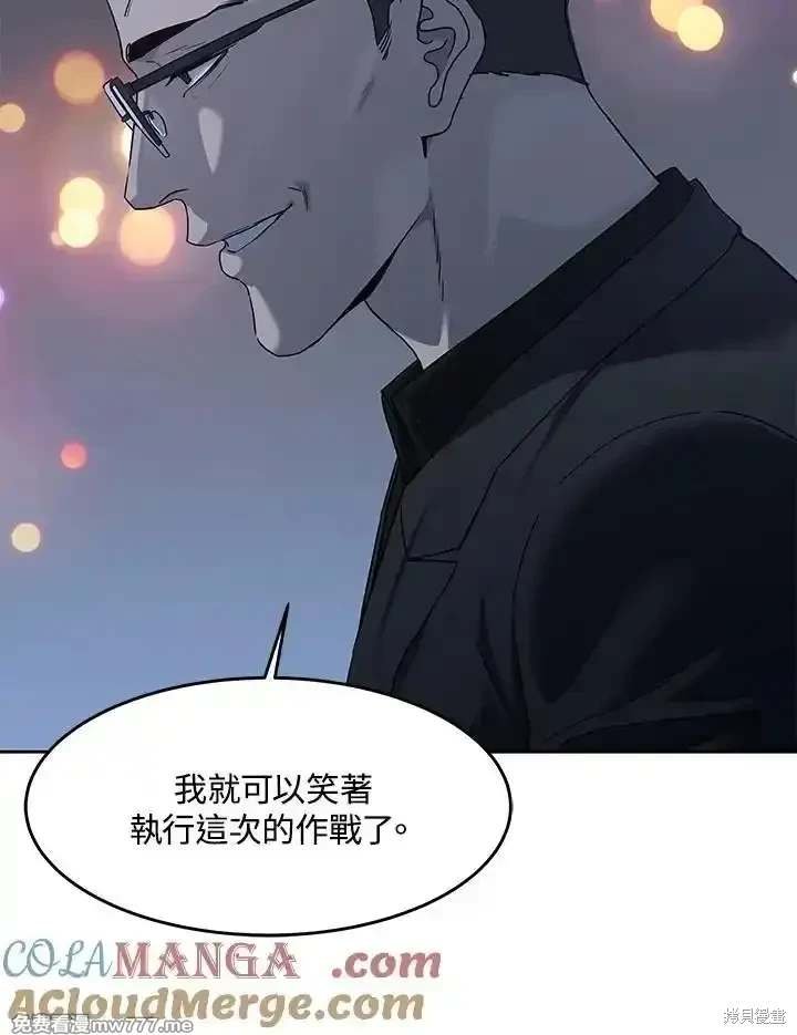 第2季 第66话