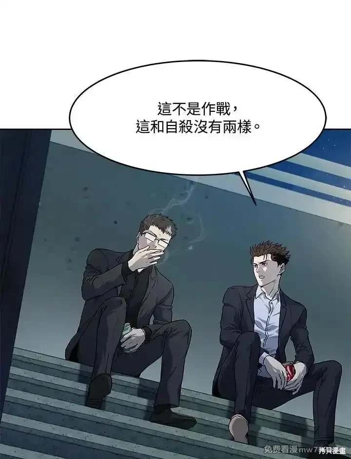 第2季 第66话