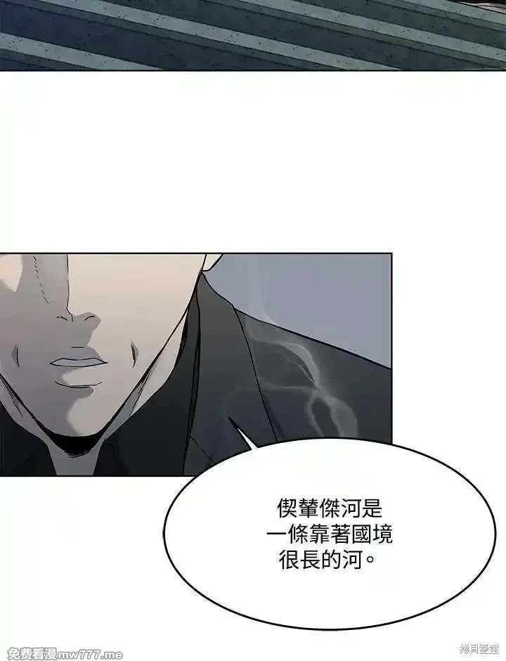 第2季 第66话