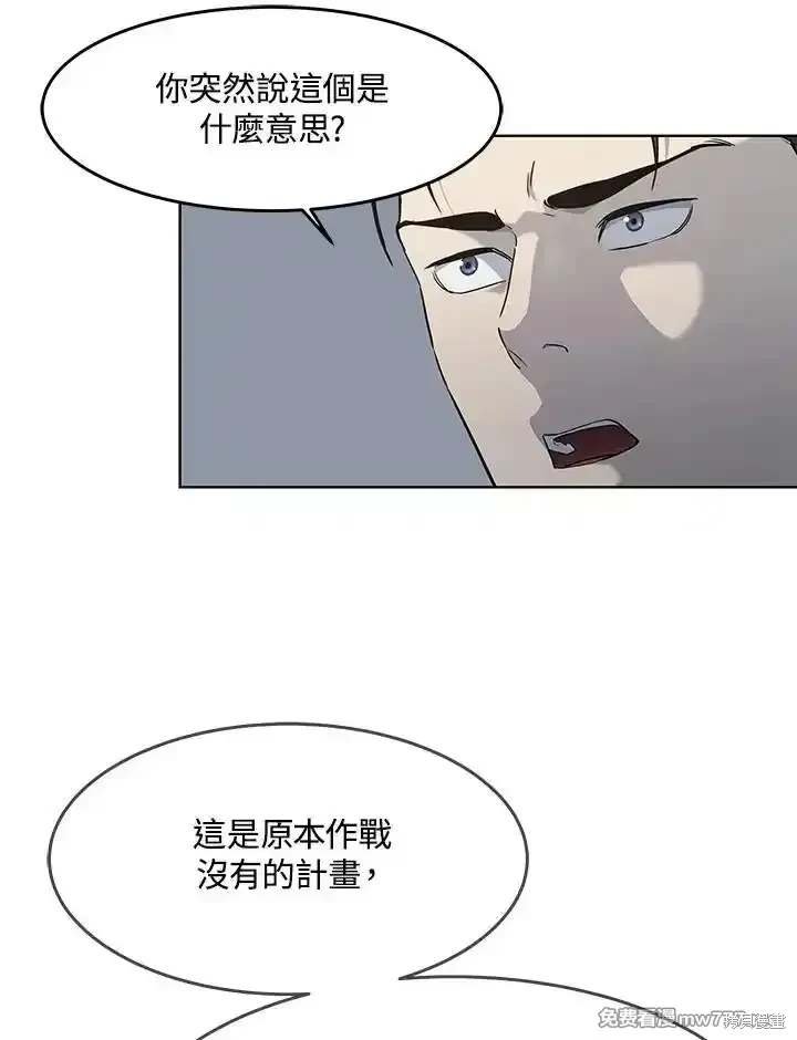 第2季 第66话