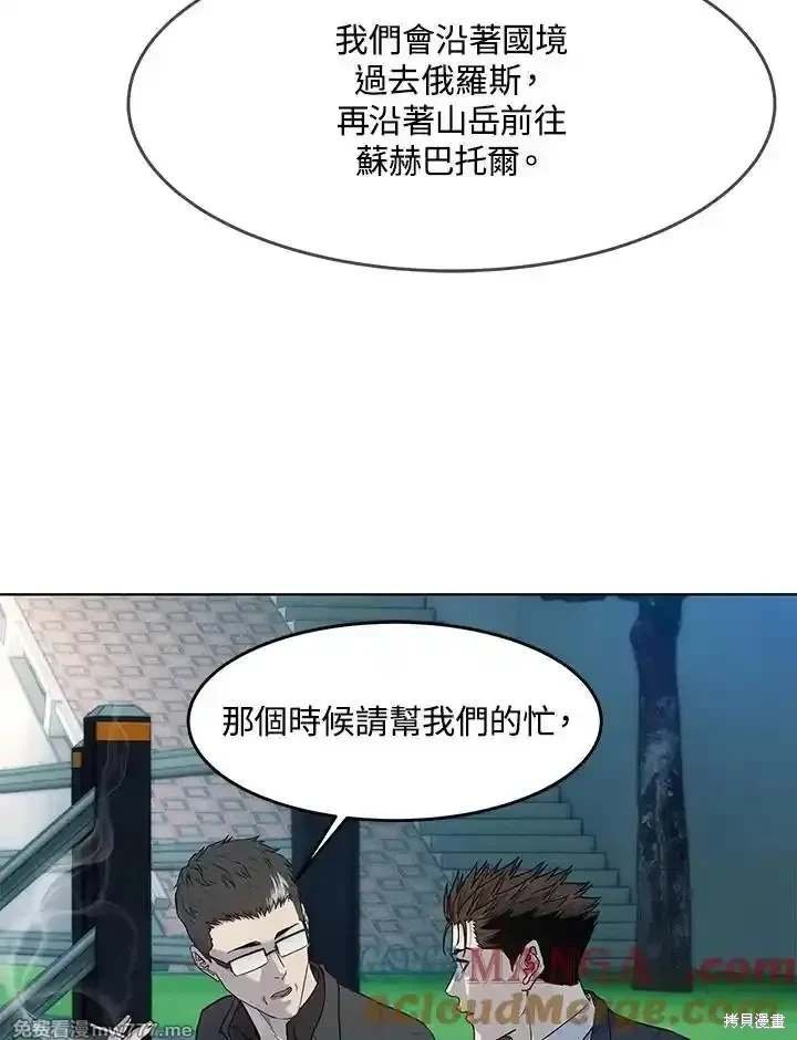 第2季 第66话