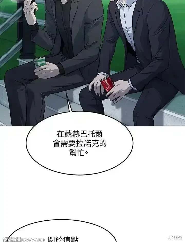 第2季 第66话