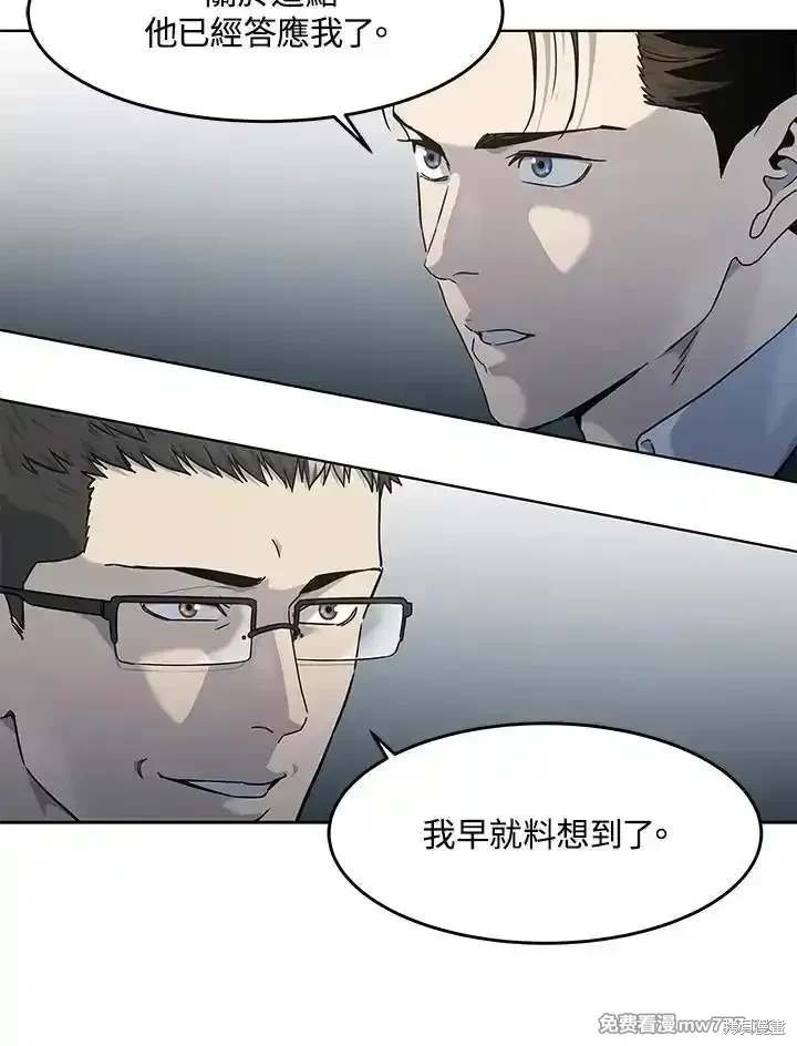 第2季 第66话