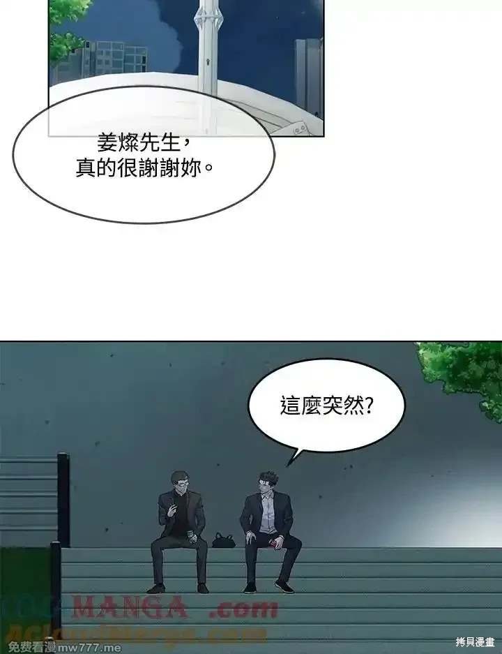 第2季 第66话