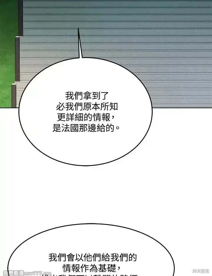 第2季 第66话