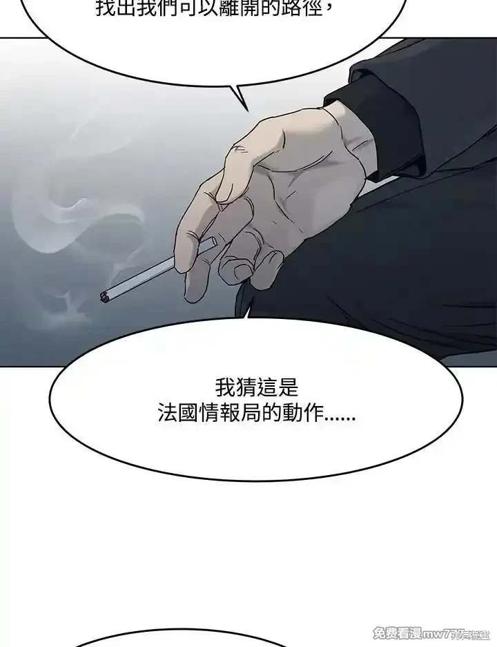 第2季 第66话